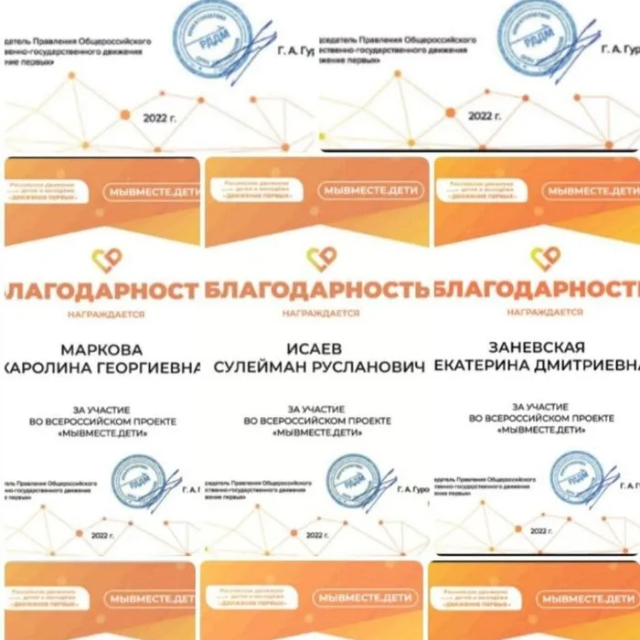 Наши дети пишут письма бойцам.