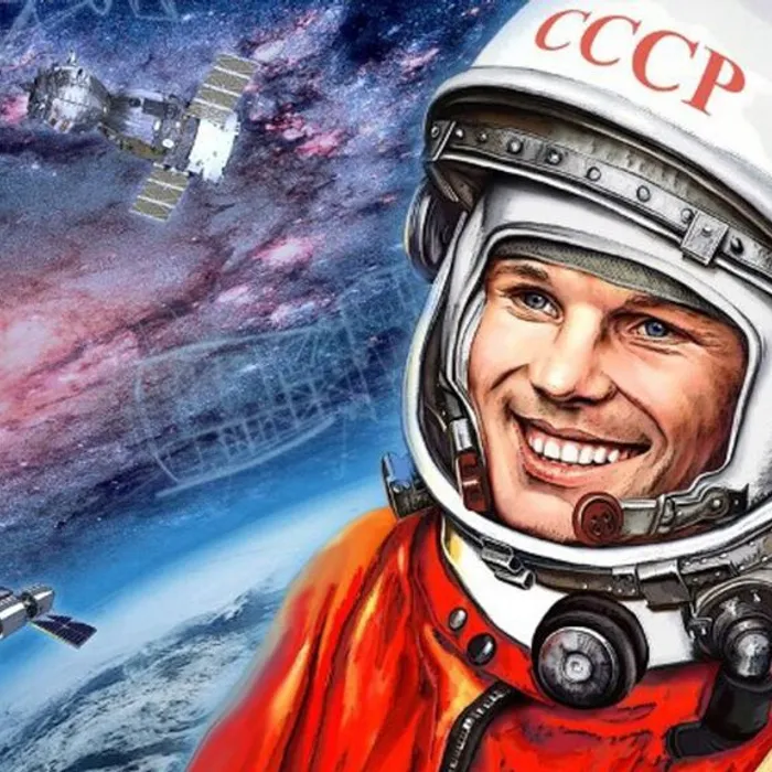 С Днём космонавтики!