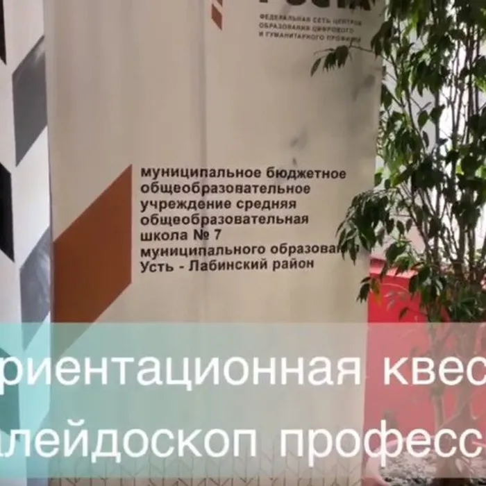 Каникулы должны быть познавательными!