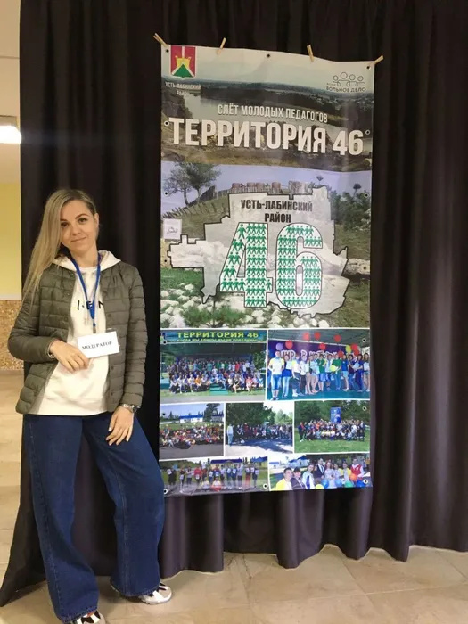 Буцанова Яна Михайловна