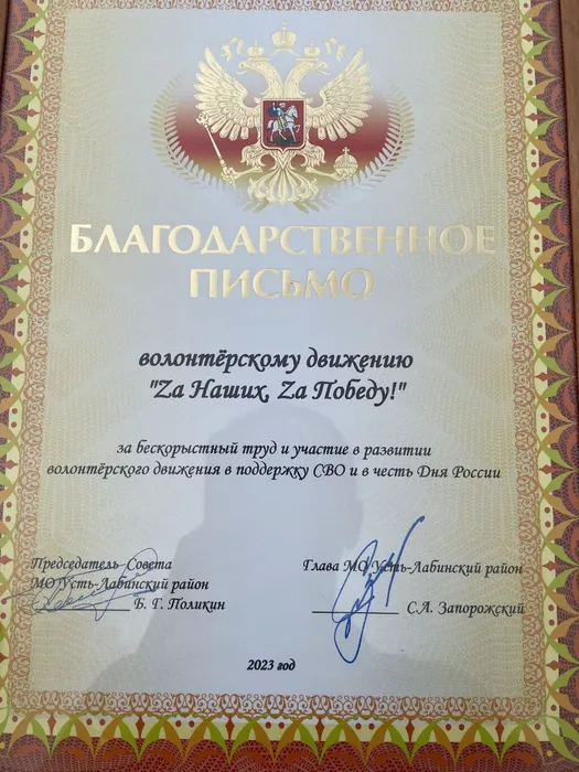 Пигорь Ирина Анатольевна