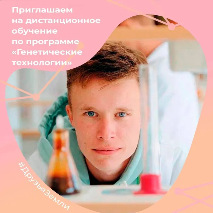 Приглашаем школьников Российской Федерации