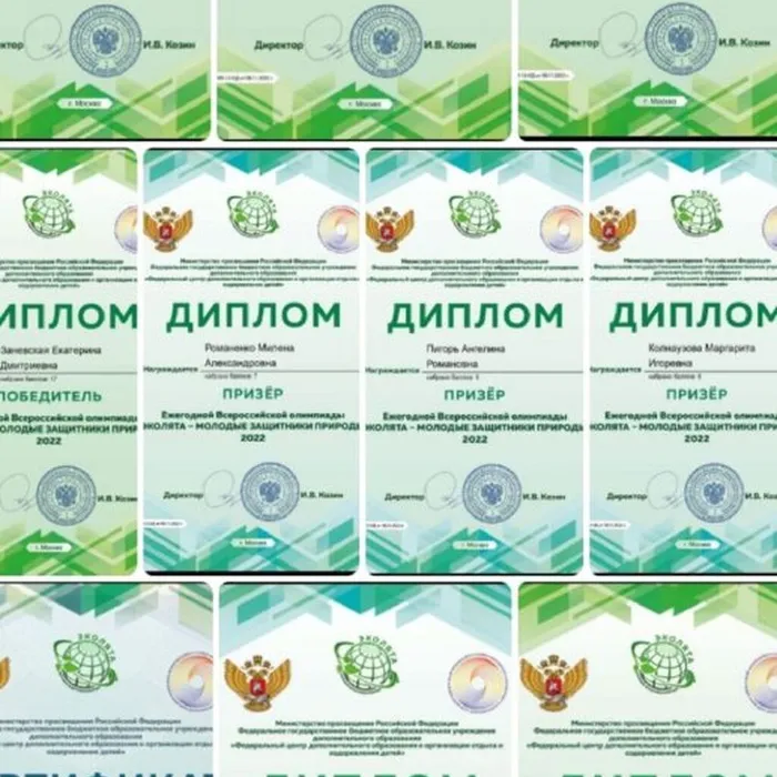 "Эколята - молодые защитники природы" 2022г