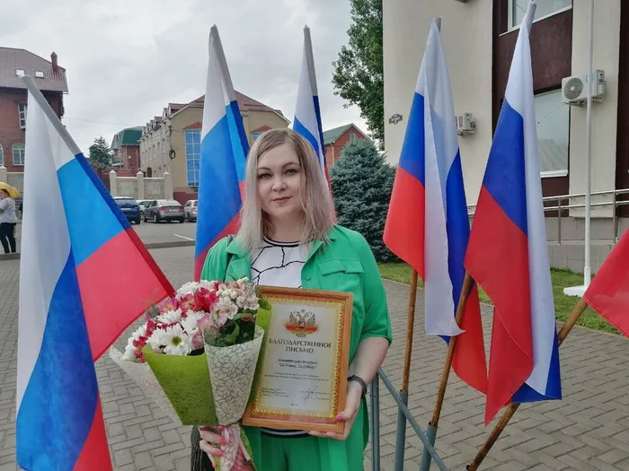 Пигорь Ирина Анатольевна
