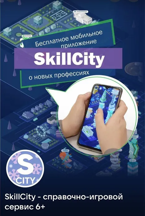 Новогодний квиз