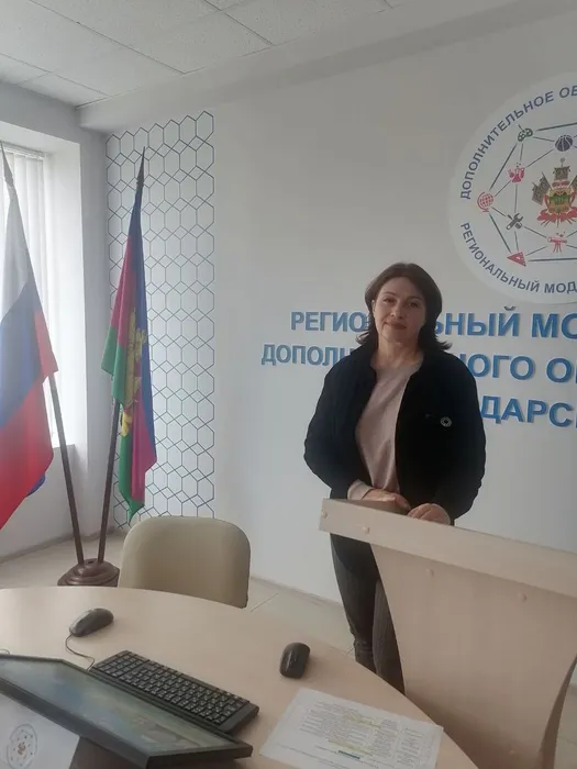 Инна Анатольевна.