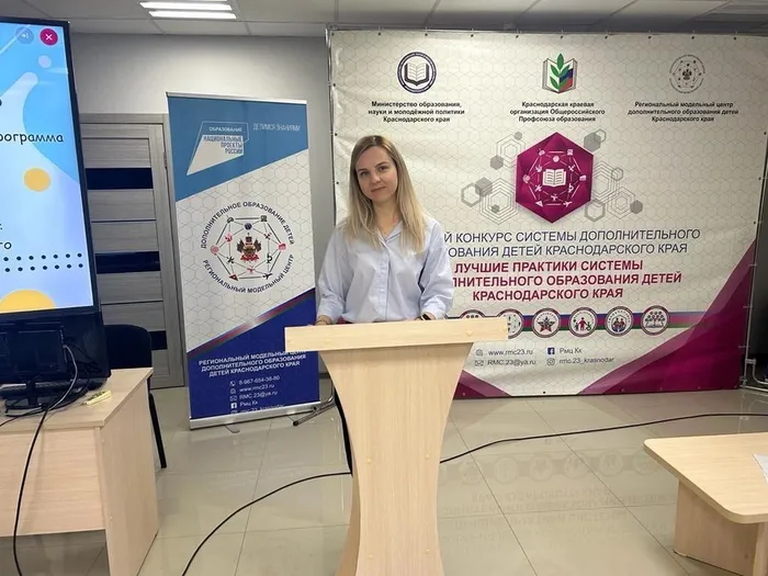 Буцанова Яна Михайловна .
