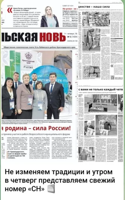 Волонтёр - это призвание!